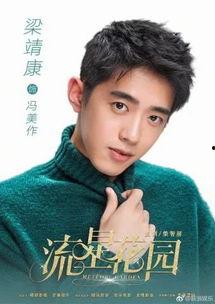 吃瓜娱乐圈韩庚是谁啊