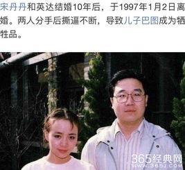 娱乐圈离婚吃瓜是真的吗